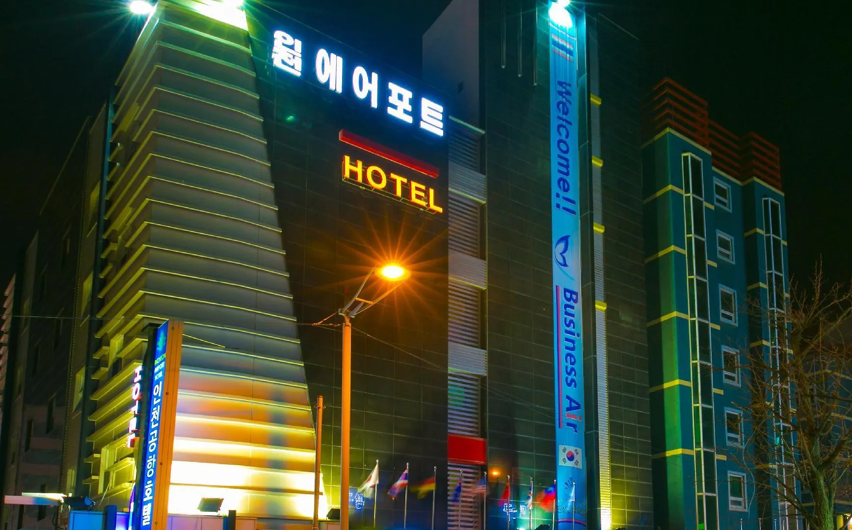 Incheon Airport Hotel