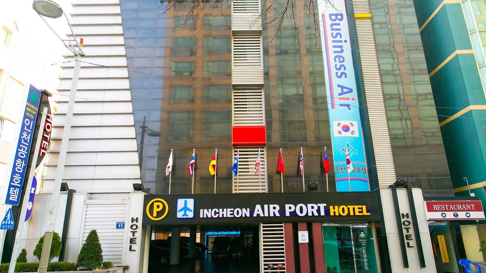 Incheon Airport Hotel