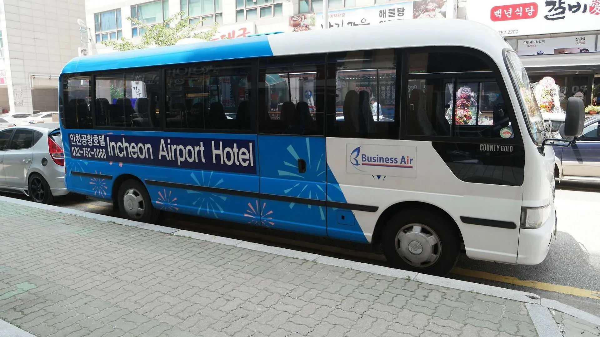 ***  Incheon Airport Hotel קוריאה הדרומית